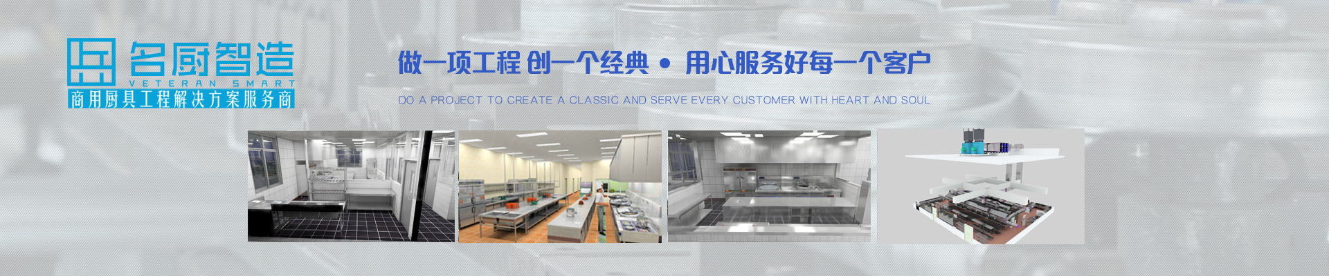 船舶移動(dòng)廚房